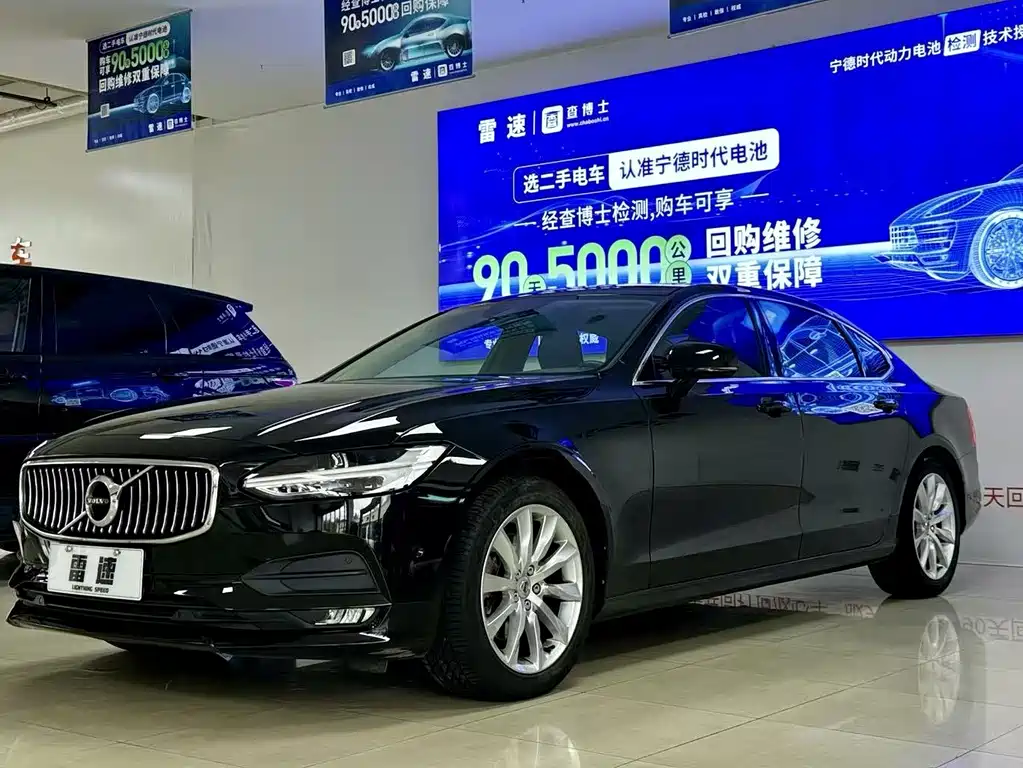 Volvo S90 2017
