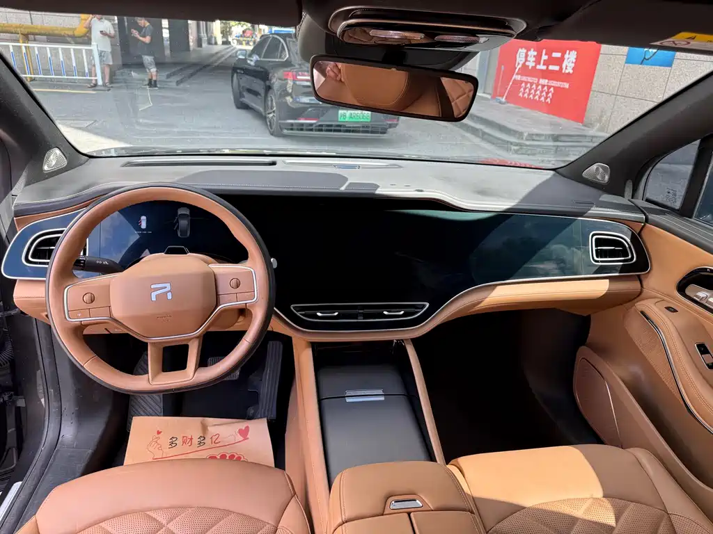 Roewe Feifan R7 — миниатюра 6