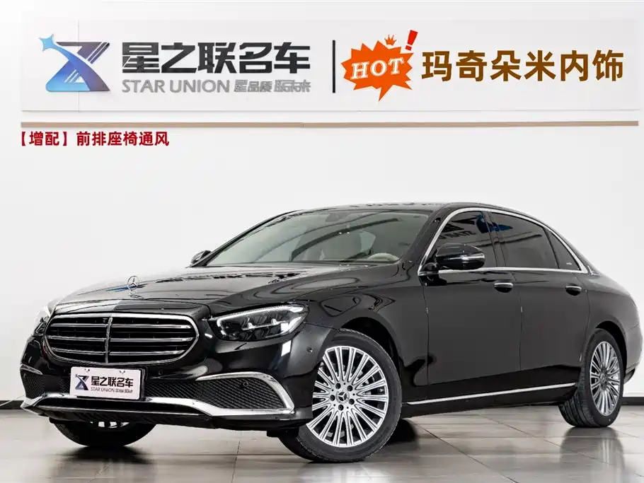 Mercedes-Benz E-Class 2023
