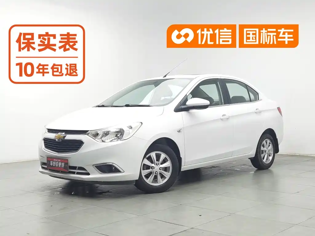Chevrolet Sail