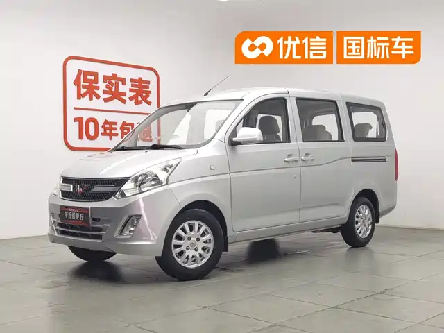 2017 Wuling Motors Rongguang