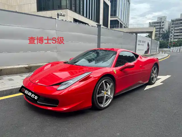 Ferrari 458