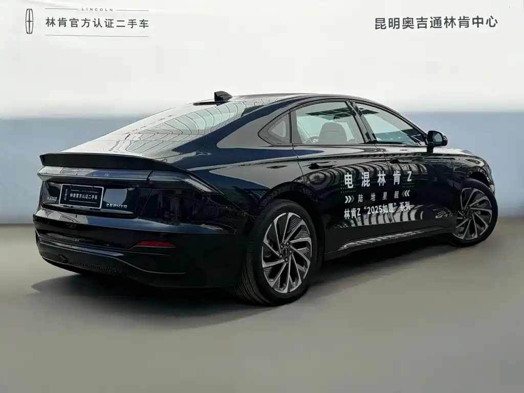 LINCOLN Z