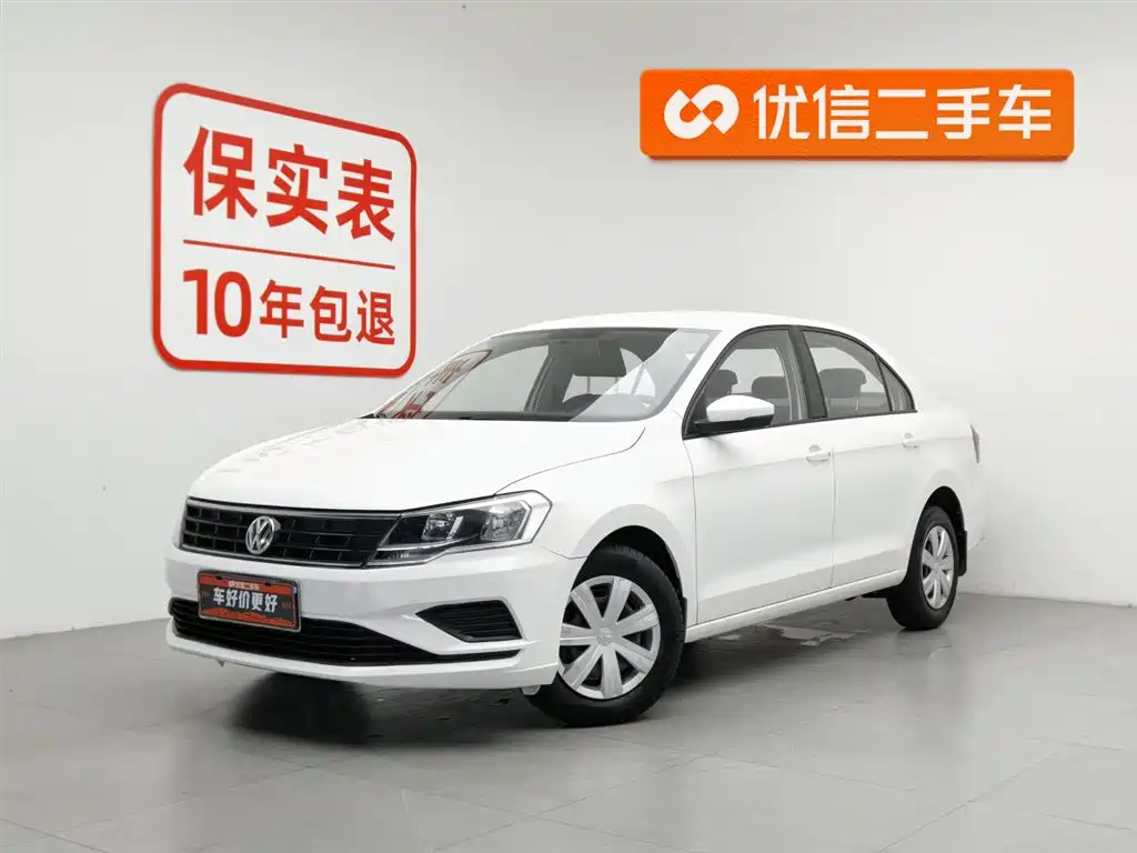 Volkswagen Jetta 2017