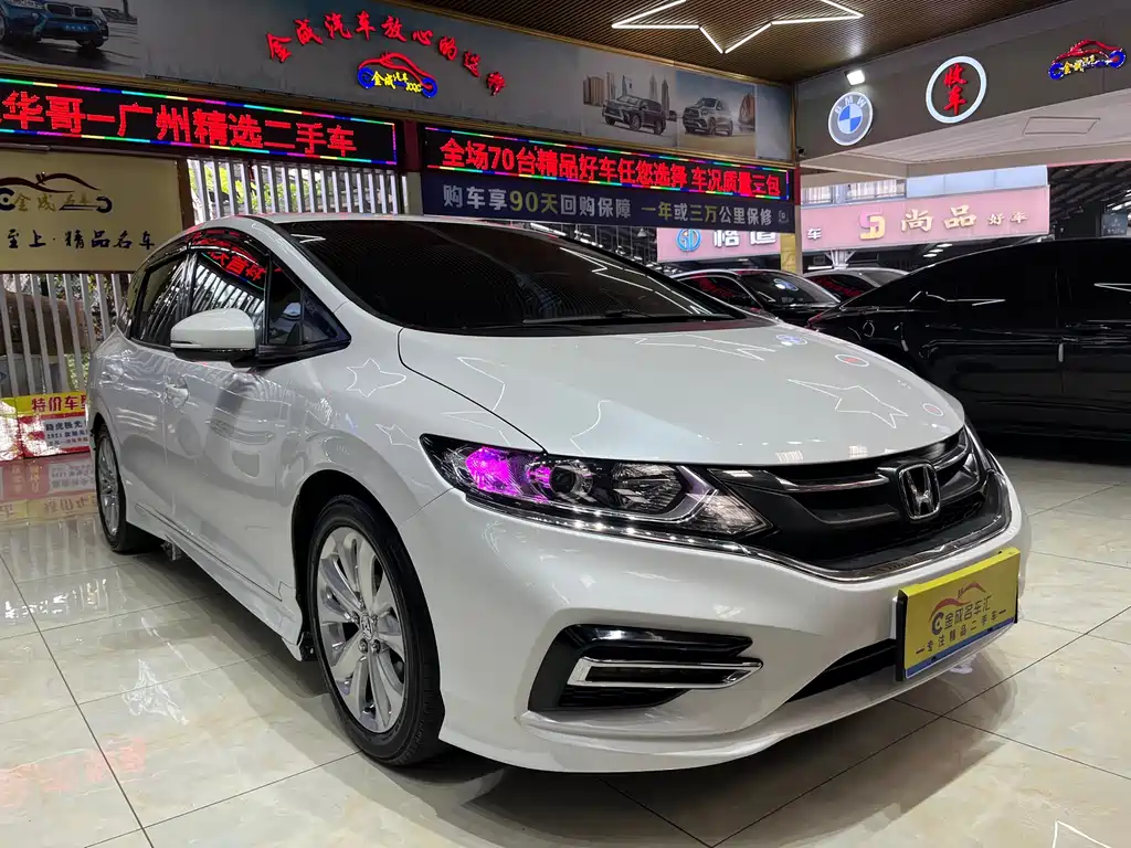 HONDA JADE