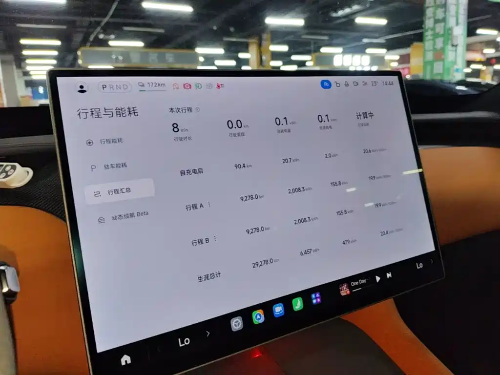 Xiaomi YU7 — миниатюра 13
