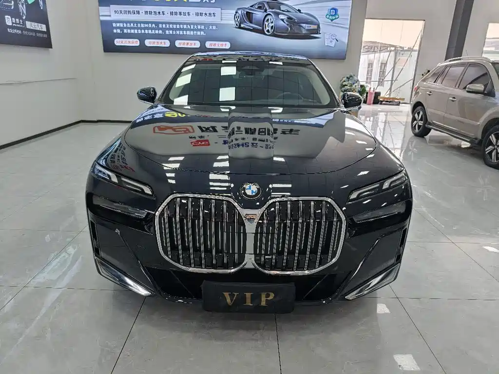 BMW 7 Series — миниатюра 2