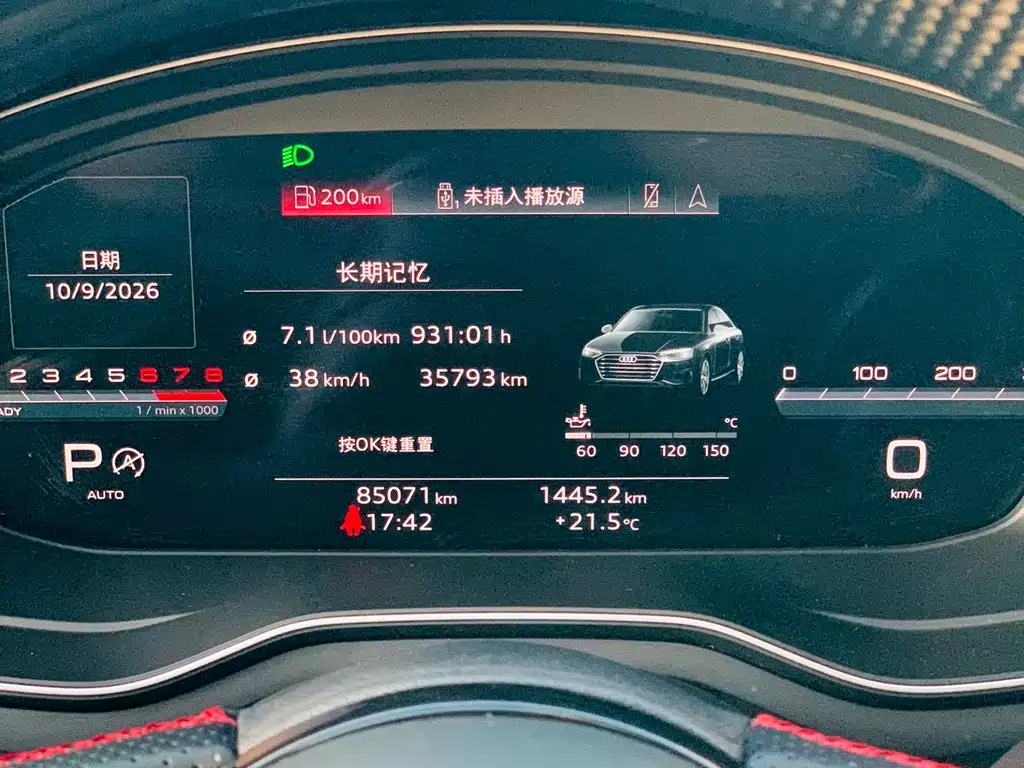 Audi A4L — миниатюра 21