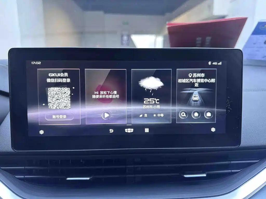 Geely Emgrand S — миниатюра 13