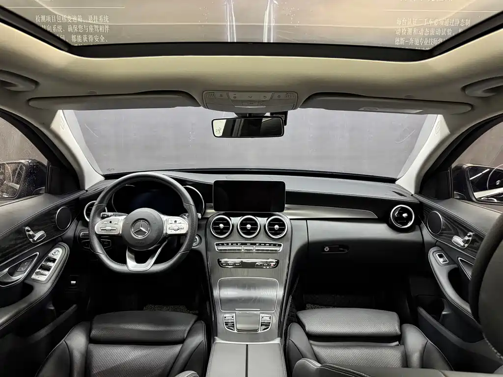 Mercedes-Benz C-Class — миниатюра 11
