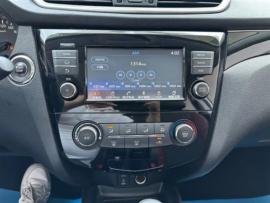 Nissan Qashqai — миниатюра 11