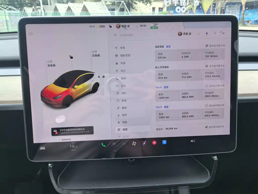 Tesla Model Y — миниатюра 19