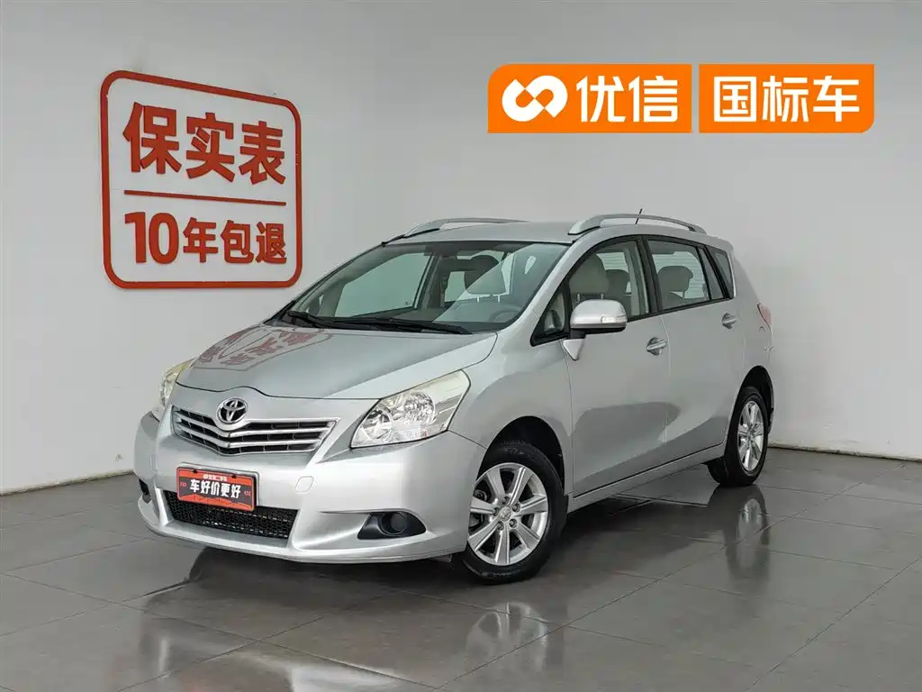 Купить Toyota Verso
