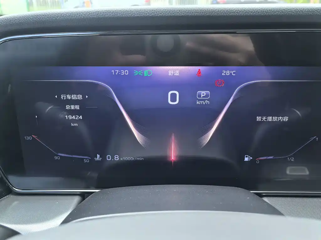 Hongqi Hongqi HS5 — миниатюра 22