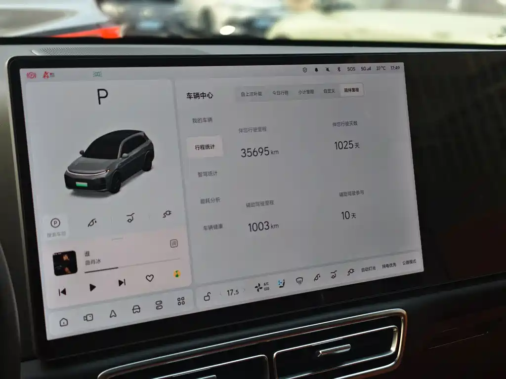Li Auto Li L7 — миниатюра 19