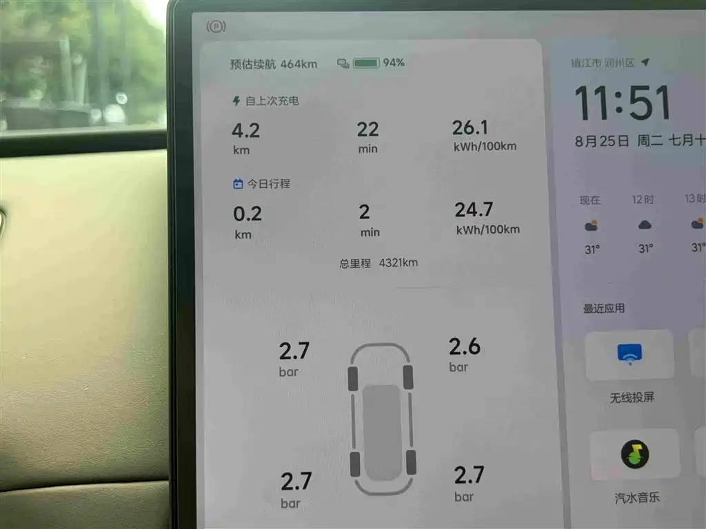Li Auto Li i6 — миниатюра 27