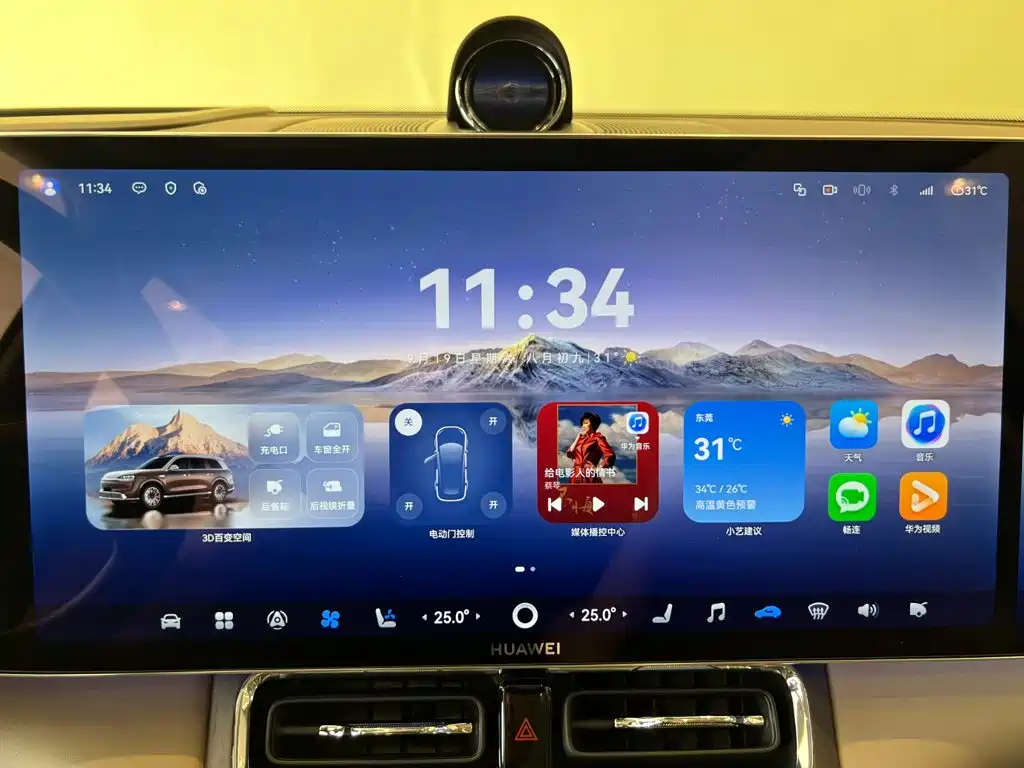 AITO AITO M9 — миниатюра 18