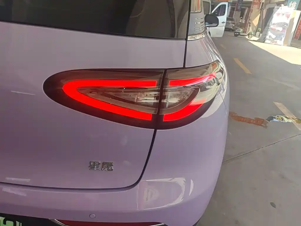 Geely Geome Xingyuan 2026 410km