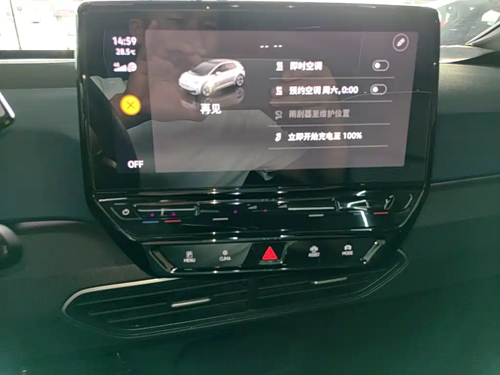 Volkswagen ID.3 — миниатюра 13