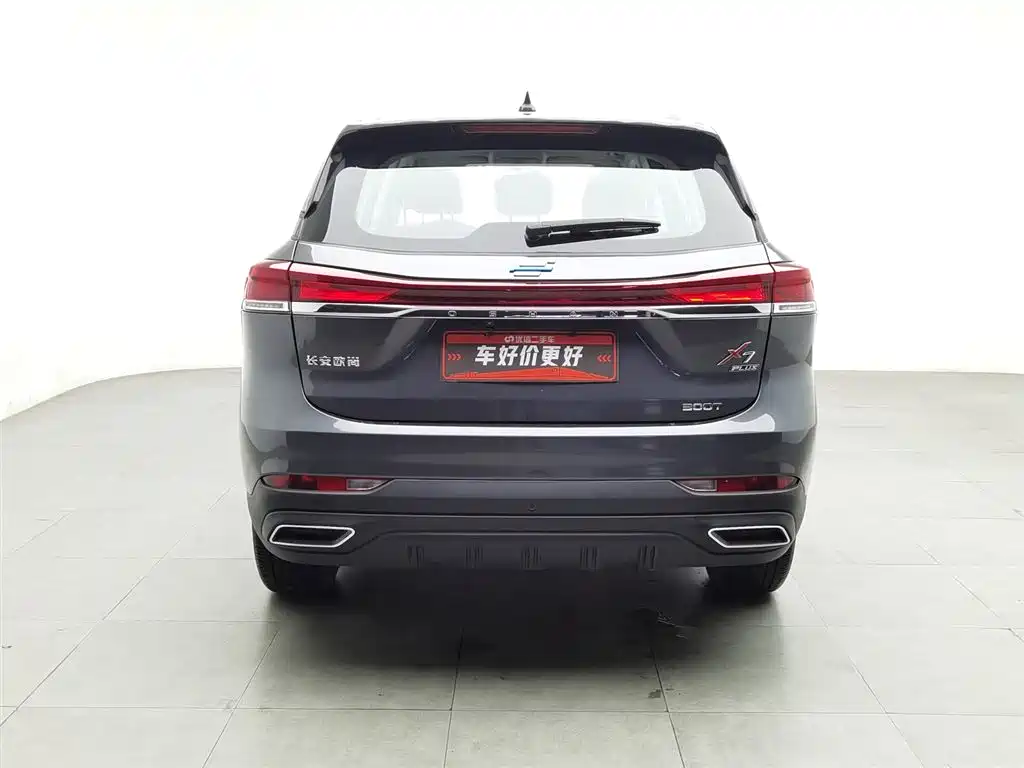 CHANGAN CHANGAN AUCHAN X7 PLUS