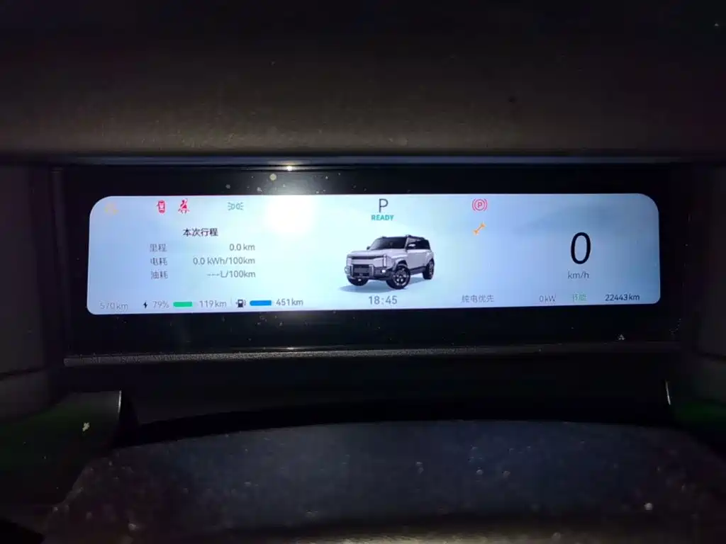 Fulwin Fengyun X3L — миниатюра 12