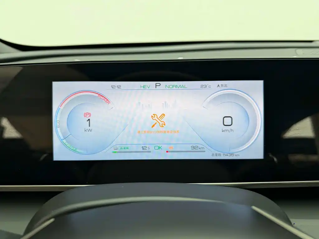BYD Qin L — миниатюра 17