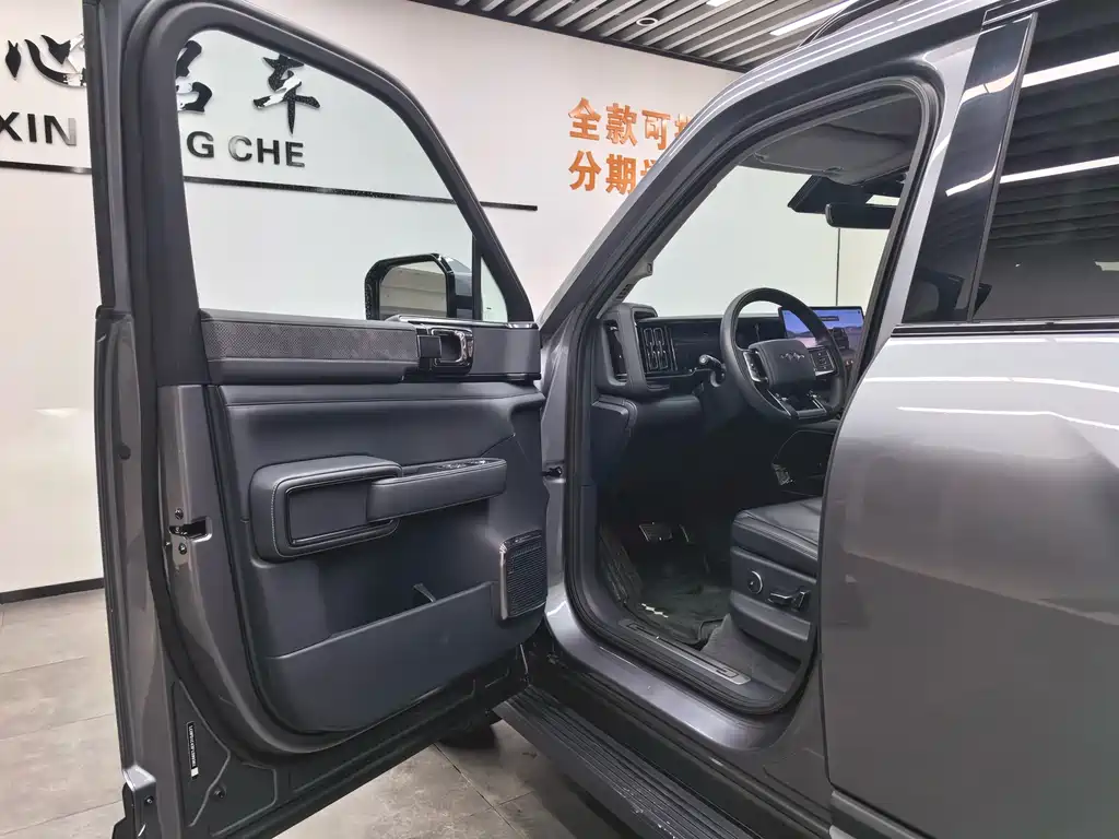 FANG CHENG BAO LEOPARD 5