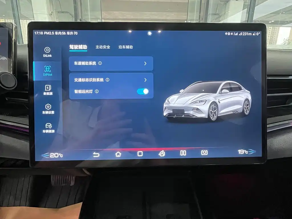 BYD Seal — миниатюра 8