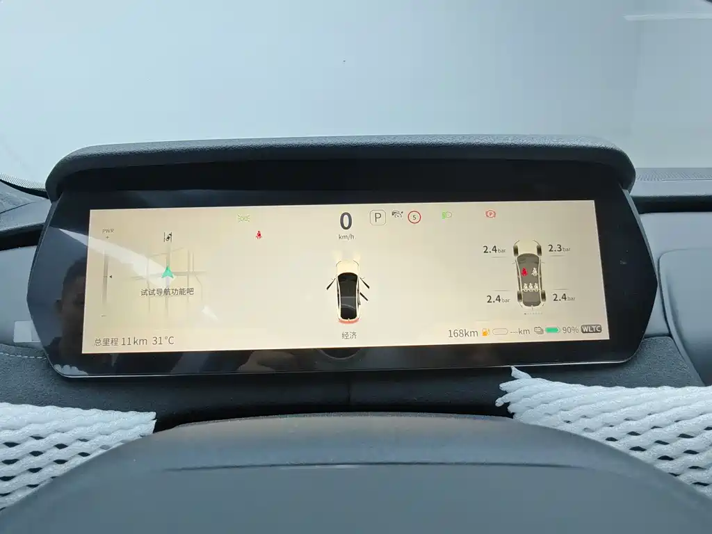 Changan Deepal DARK BLUE SL03