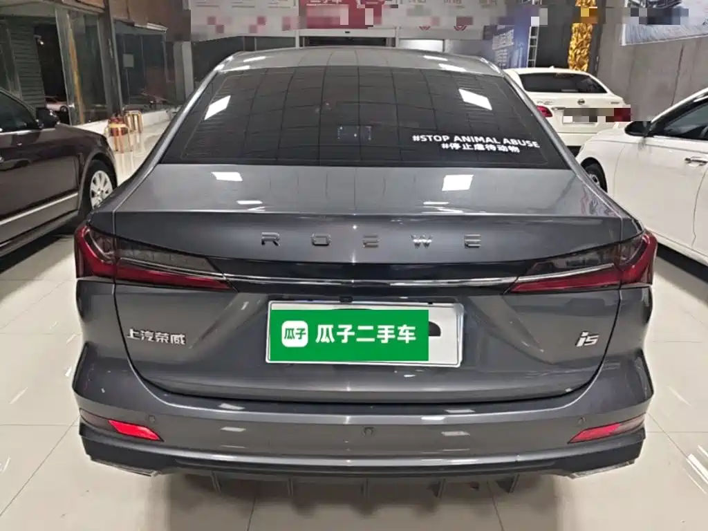 Roewe i5 — миниатюра 6