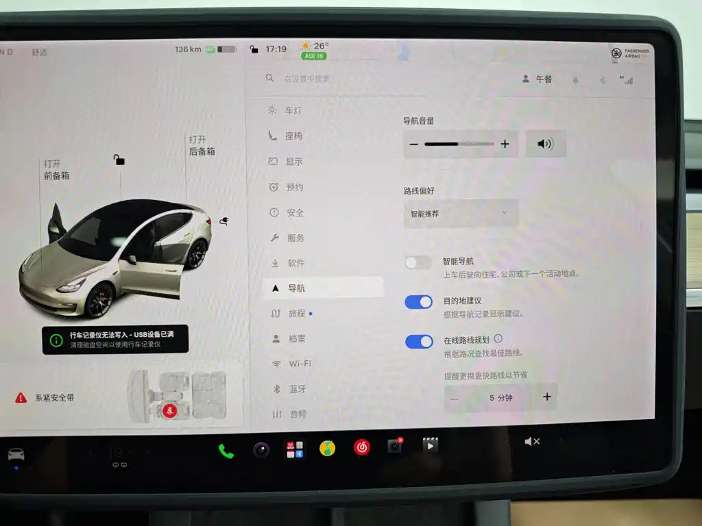 Tesla Model 3 — миниатюра 38