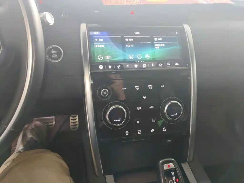 Land Rover Discovery Sport — миниатюра 9
