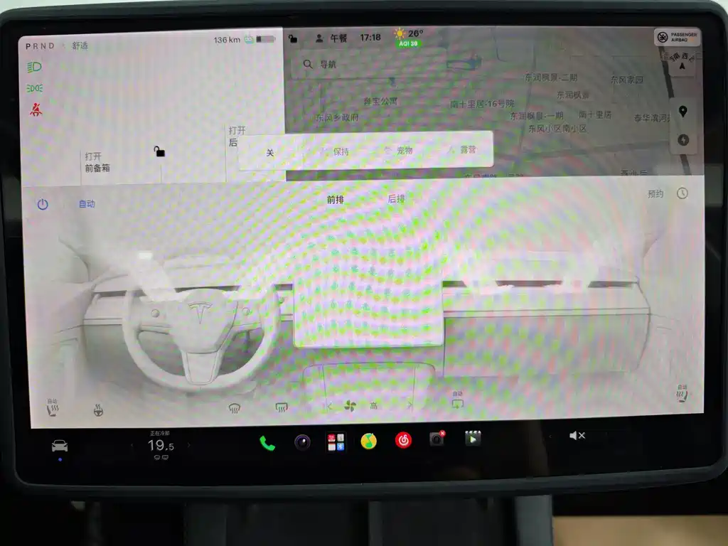 Tesla Model 3 — миниатюра 27