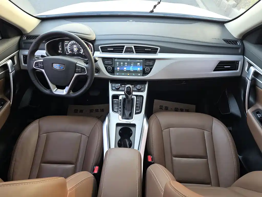 GEELY AUTOMOBILE BOYUE