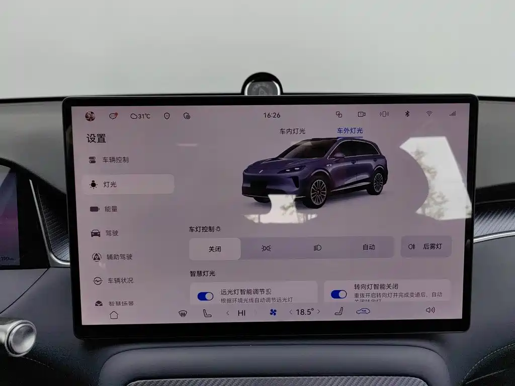 Shangjie Shangjie H5 — миниатюра 21