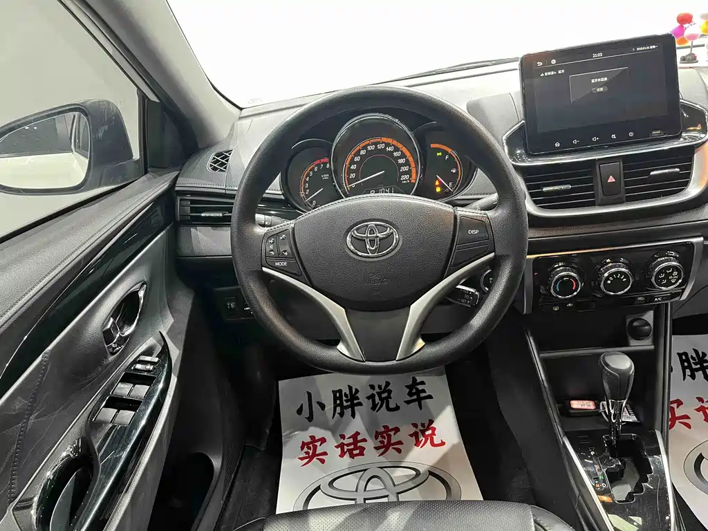 TOYOTA YARIS L ZHIXUAN