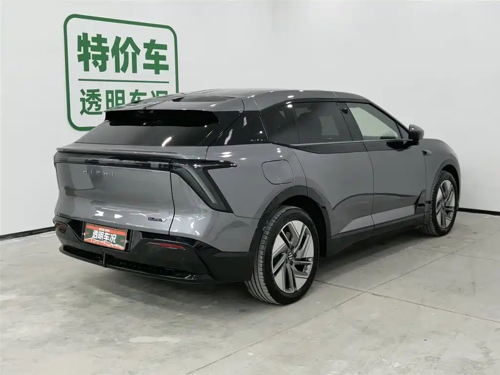 HiPhi GAO HE HIPHI Y