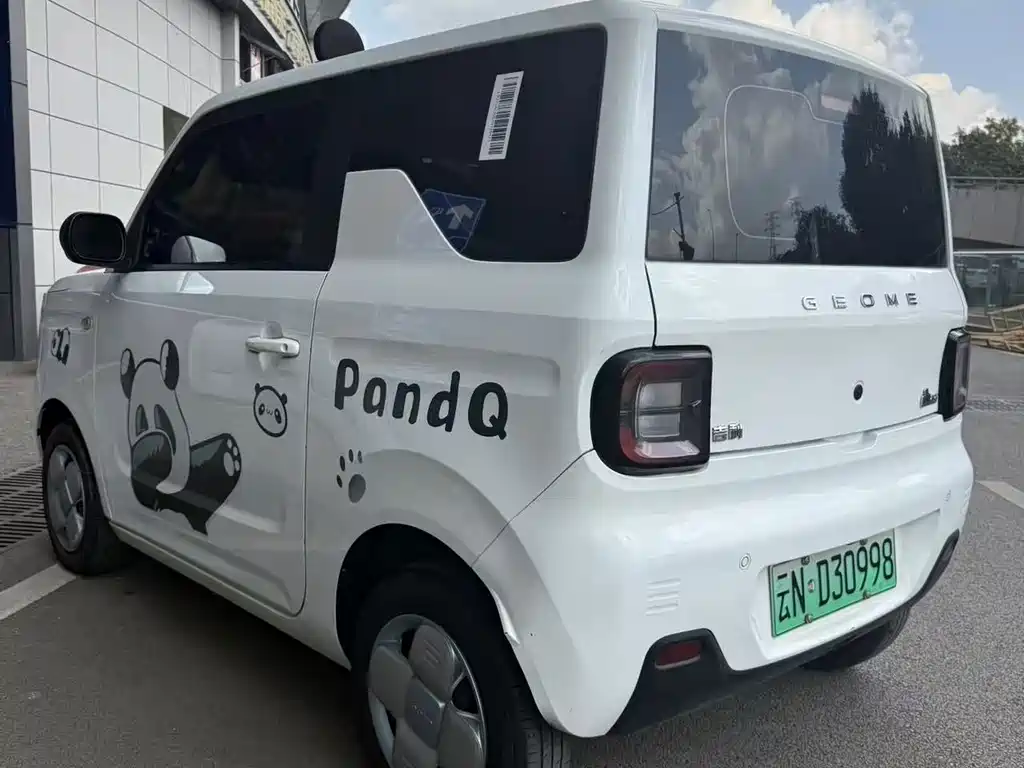 Galaxy Panda — миниатюра 7