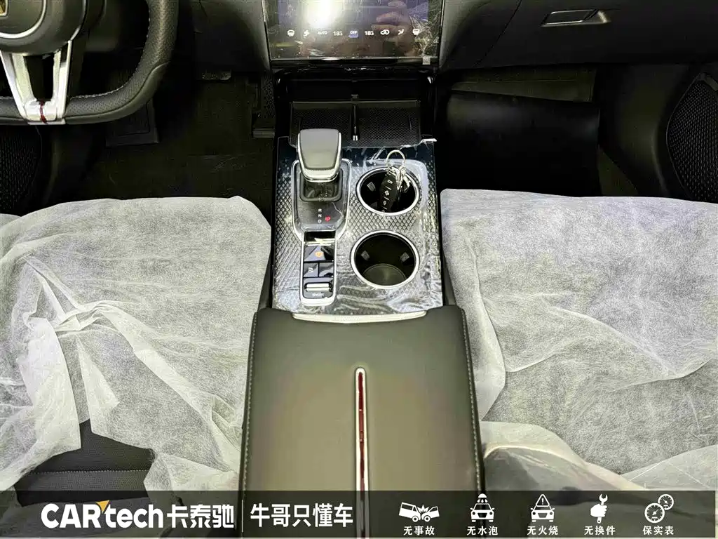 Hongqi HONGQI HS3 PHEV