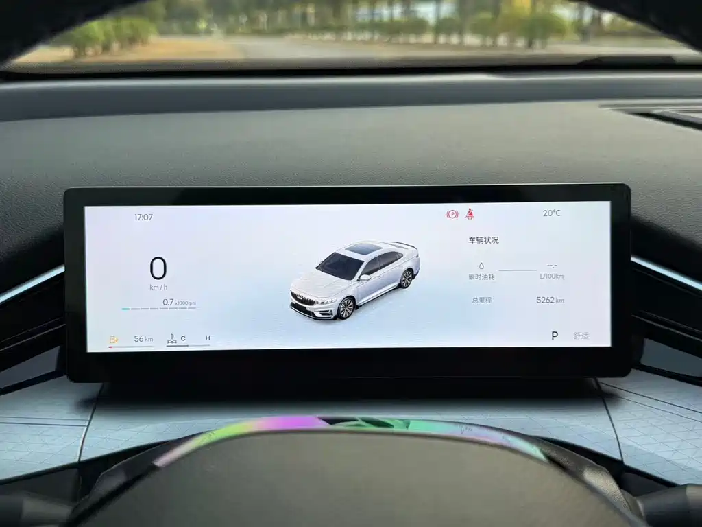 GEELY AUTOMOBILE XINGRUI