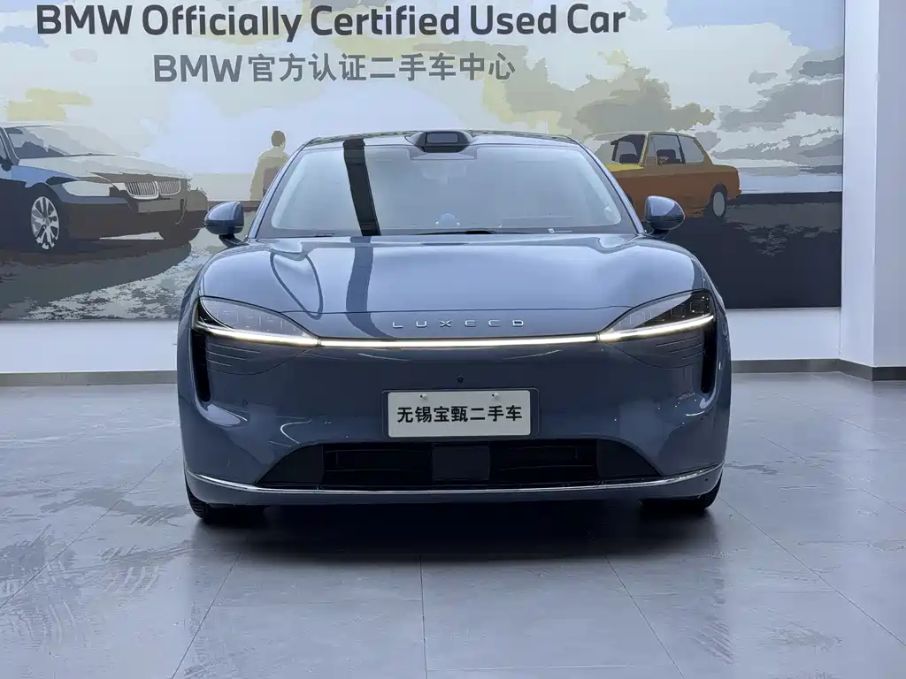 AITO WISDOM WORLD R7