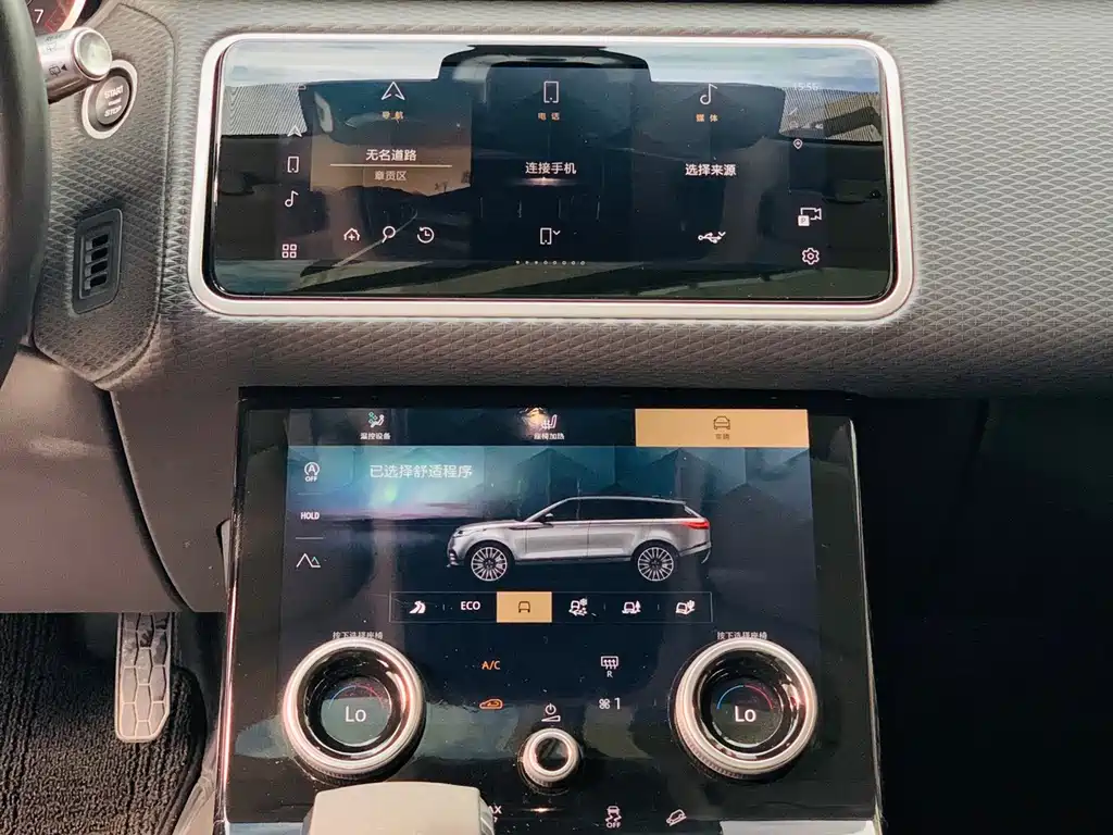 Land Rover Velar — миниатюра 20