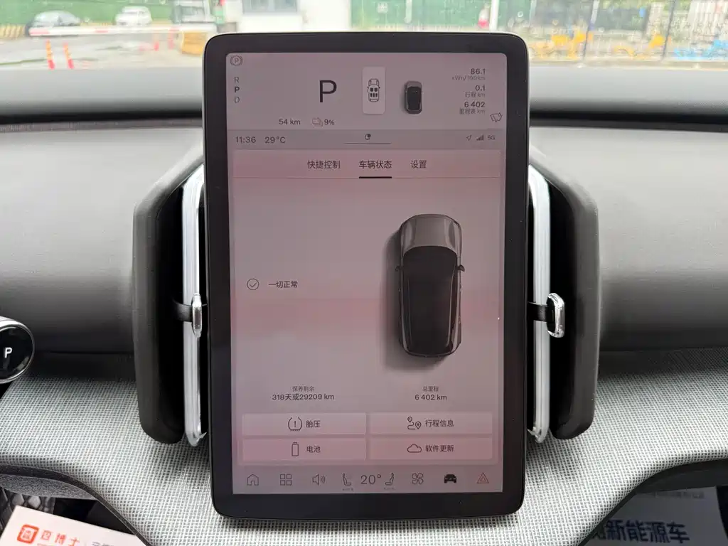 Volvo EX30 2025 Ultra