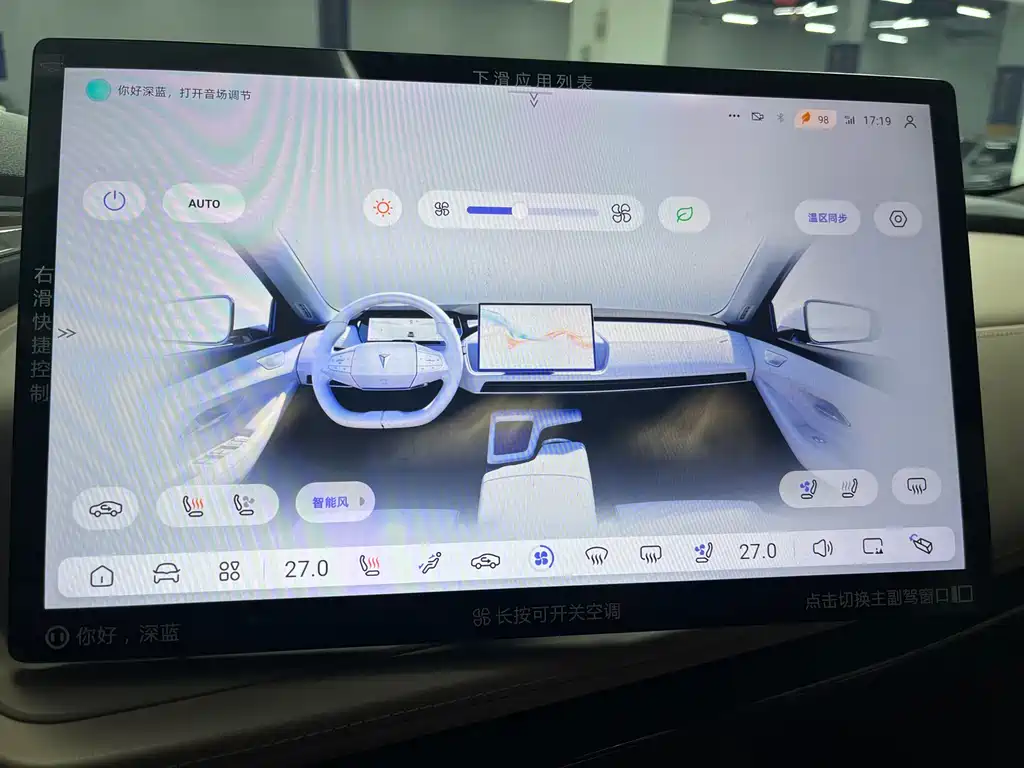 Changan Deepal DARK BLUE SL03