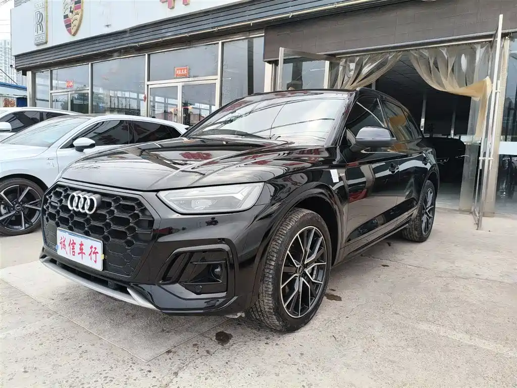 Audi Q5L 2024