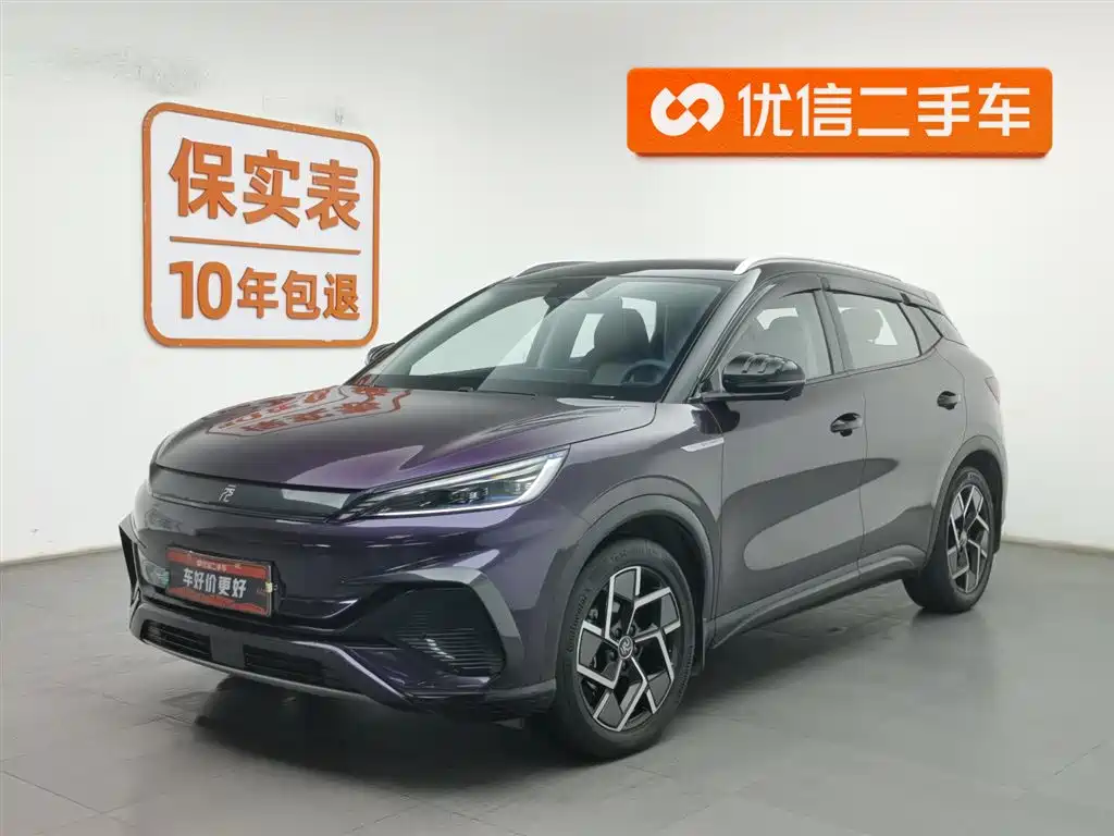Byd Yuan Plus 2022