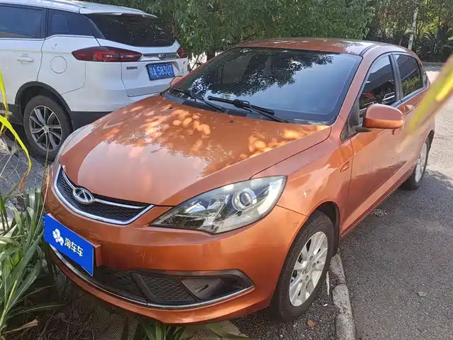 Chery Fulwin 2