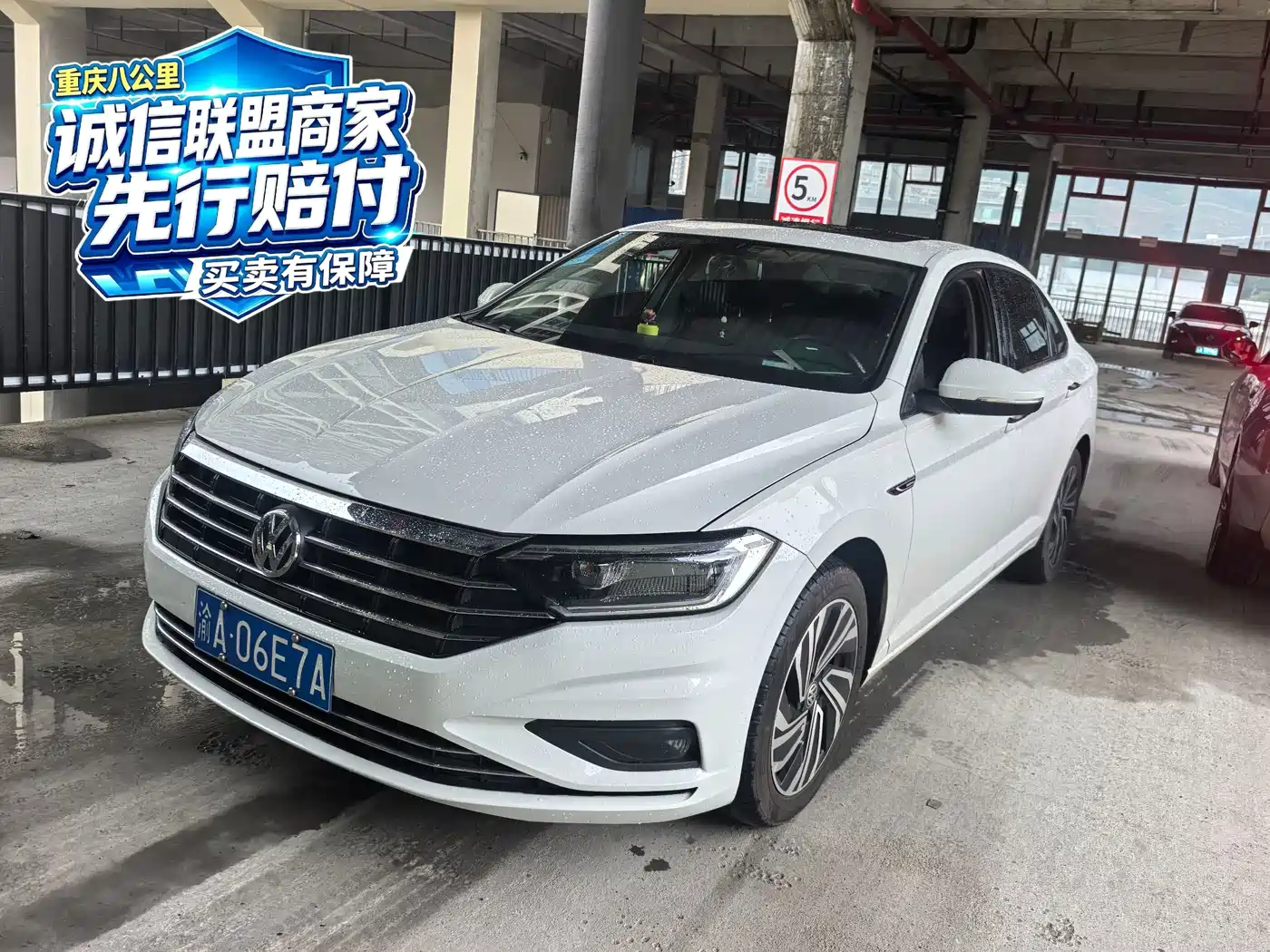 速腾 2022款 200TSI DSG超越版 2022