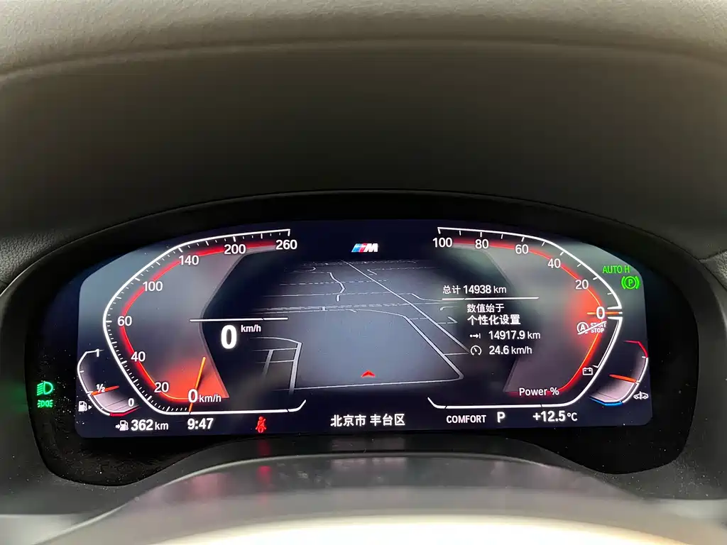 BMW X4 2022 xDrive 25i M Sport