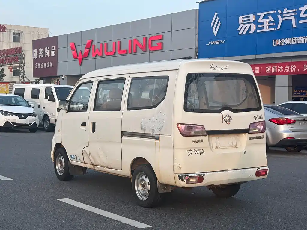 Kaicheng Star 2 — миниатюра 4